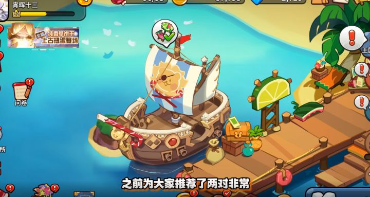 竞技场阵容推荐截图