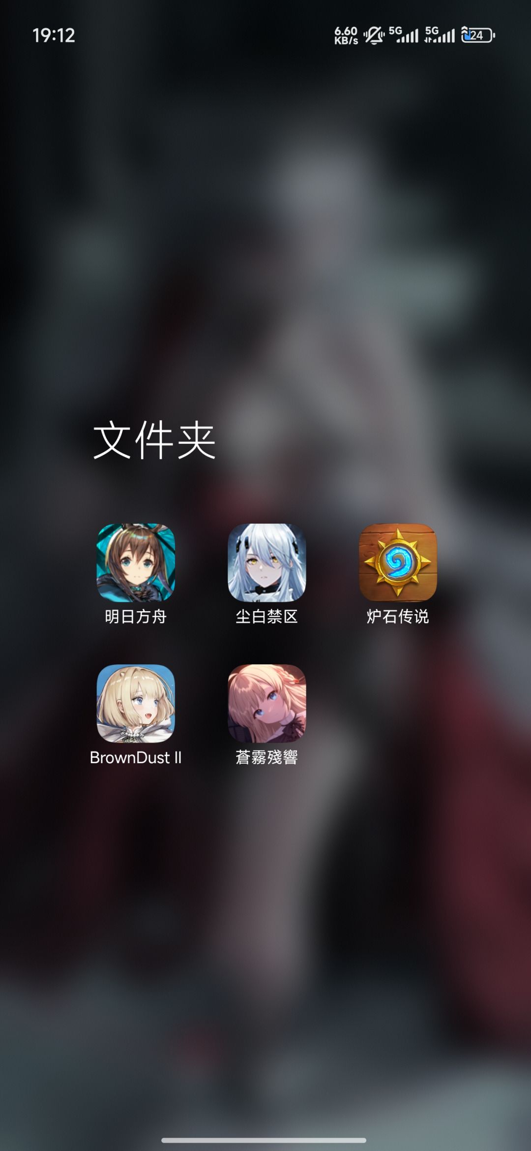 国际服和国服推荐入哪个 1