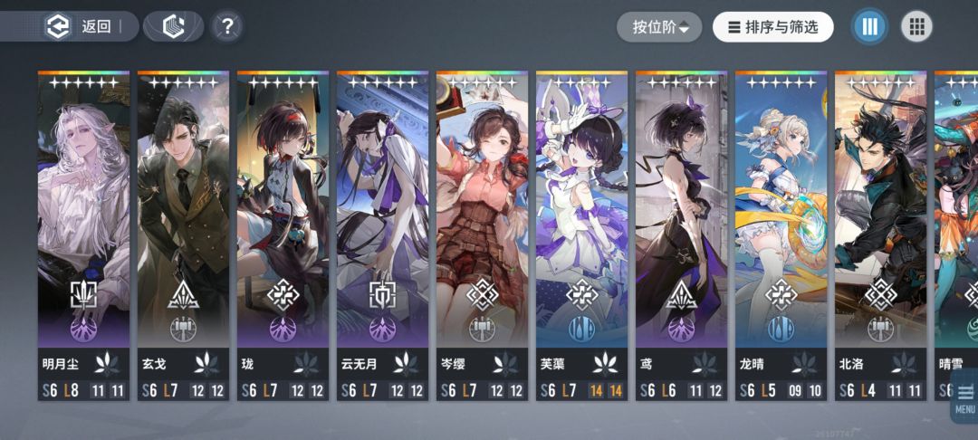 烙痕要补吗 1