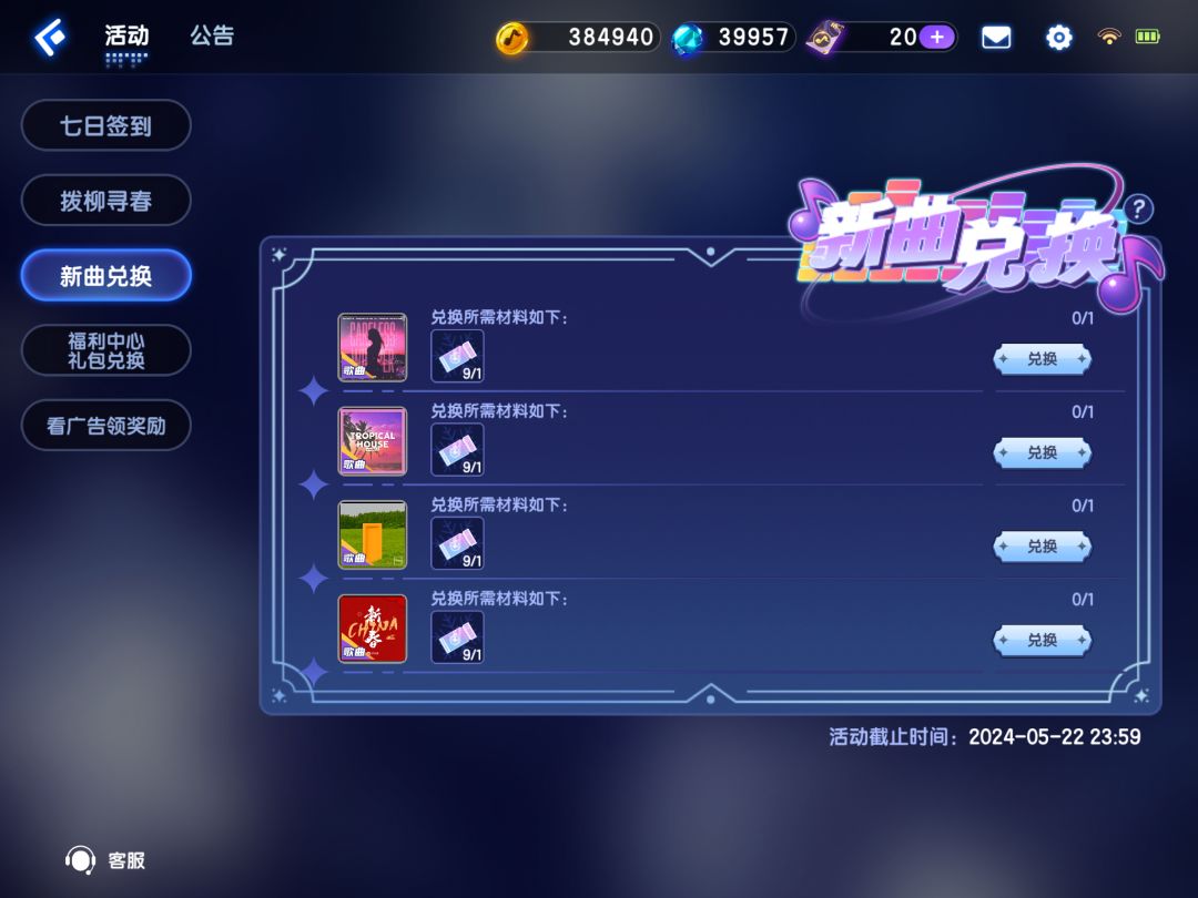 这回新曲实验室这么长时间? 2