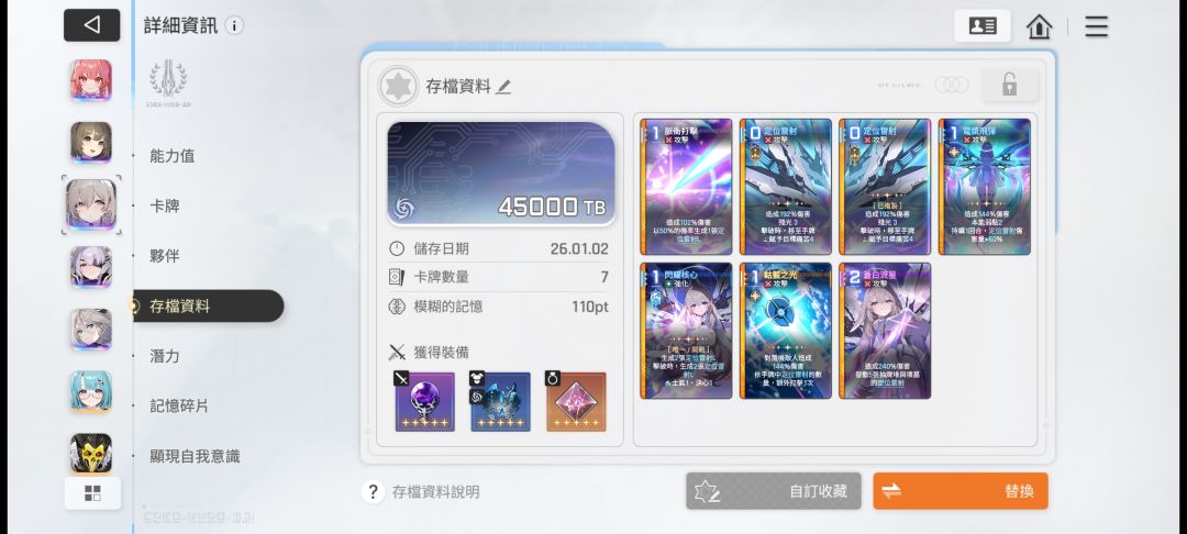 痛苦4能不能滚出神闪池 1