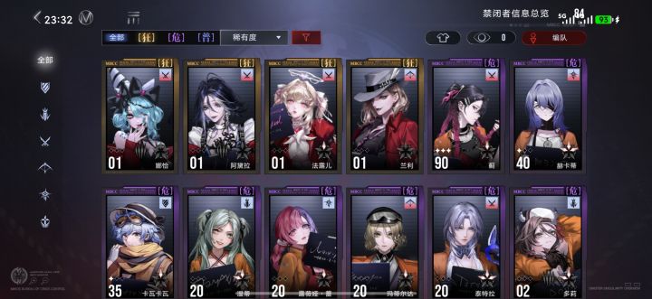 来个女登带带我截图