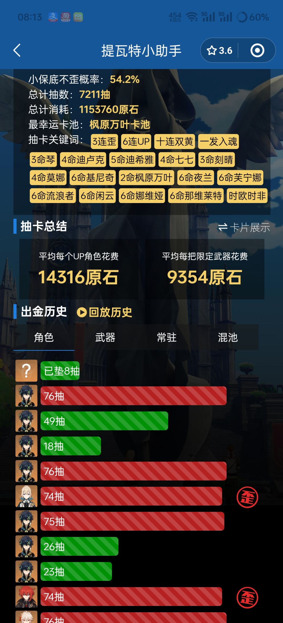 爽! 1