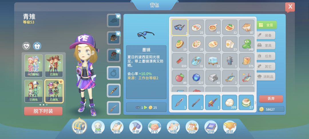 还行 1