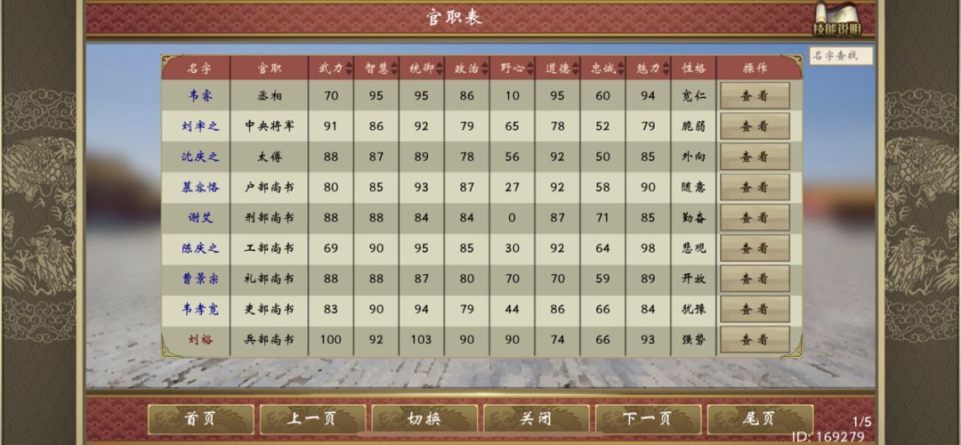 动态图片 2