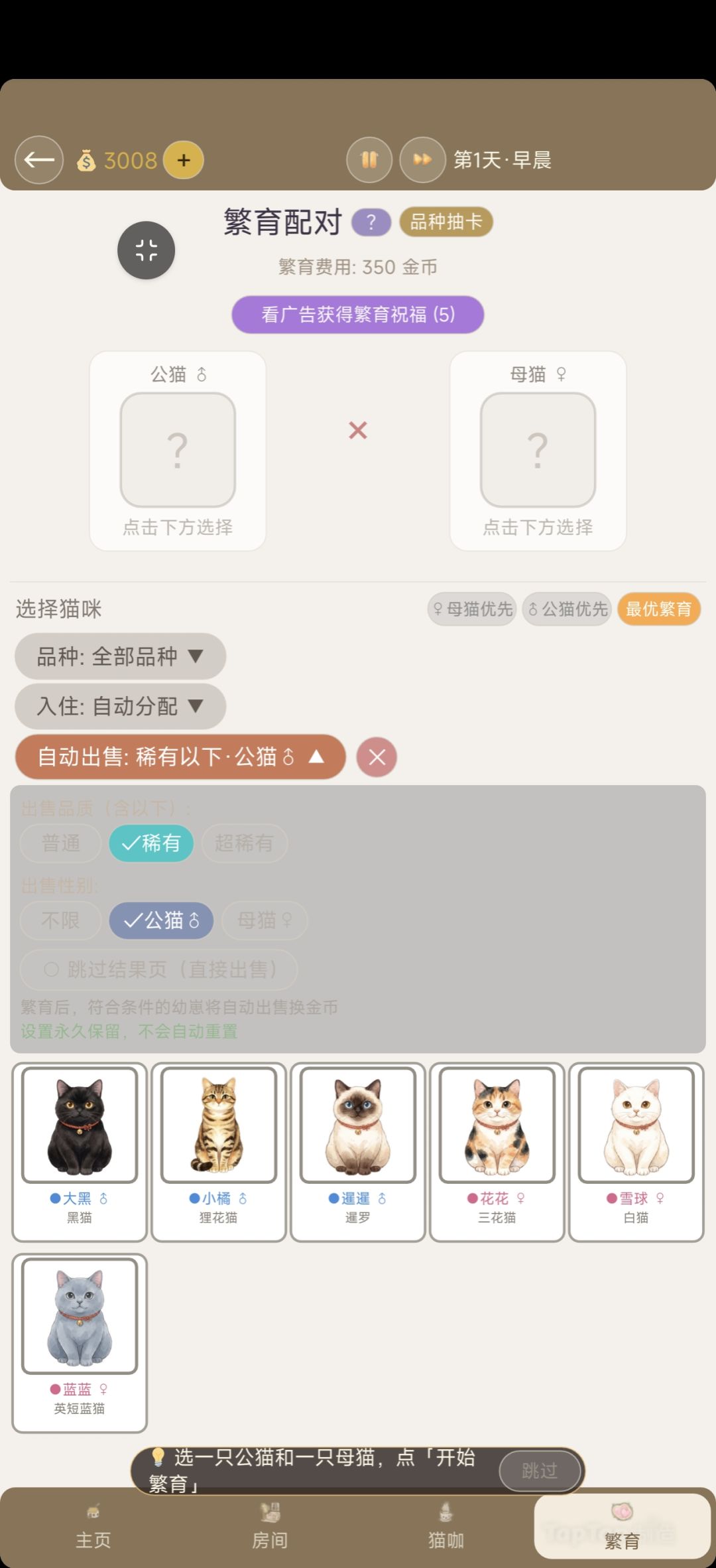 版本更新,很多功能都添加了 2