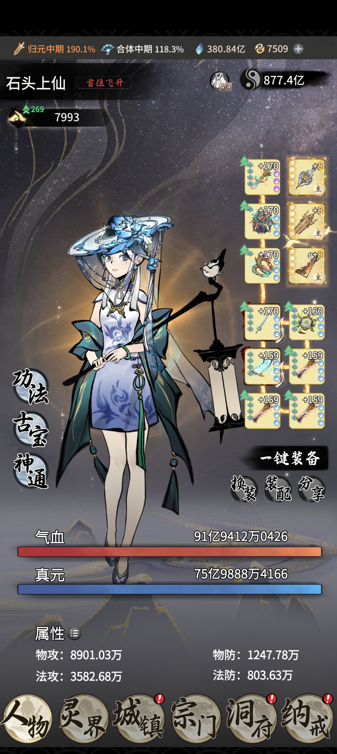 新衣服,真好看。 1
