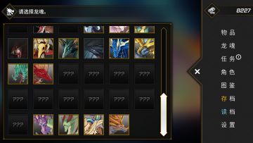 《龙魂：魔都异闻》主线开发完成！