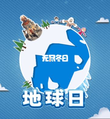 你的环保小习惯，就是最强"生存光环"！