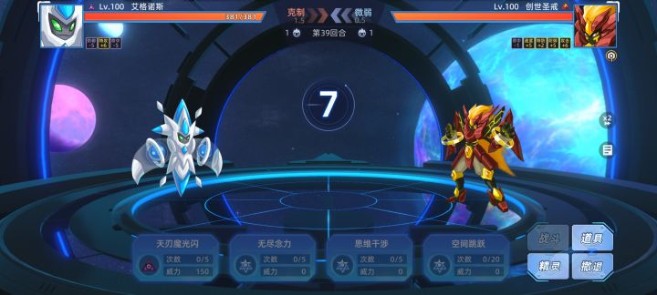 双方技能打完了就只能干瞪眼了？？？？？？截图