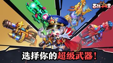 【疯狂星期四×游戏狂欢夜】盖楼豪送大量充值货币