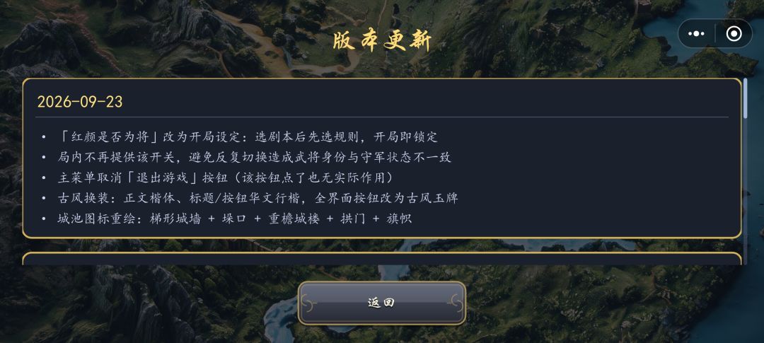 近期更新 2