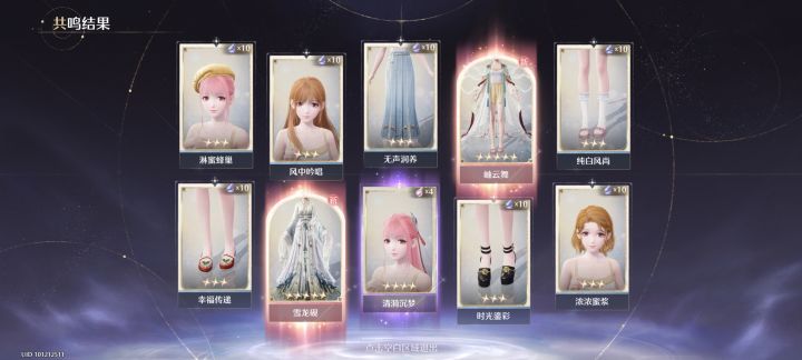 猫套149齐截图