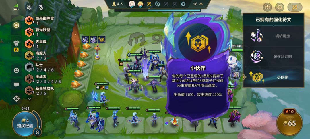 最强海克斯拿到必吃鸡截图