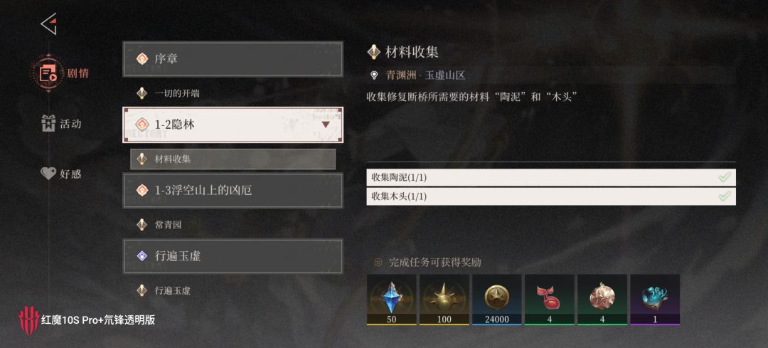 这两个任务做不了啊 2
