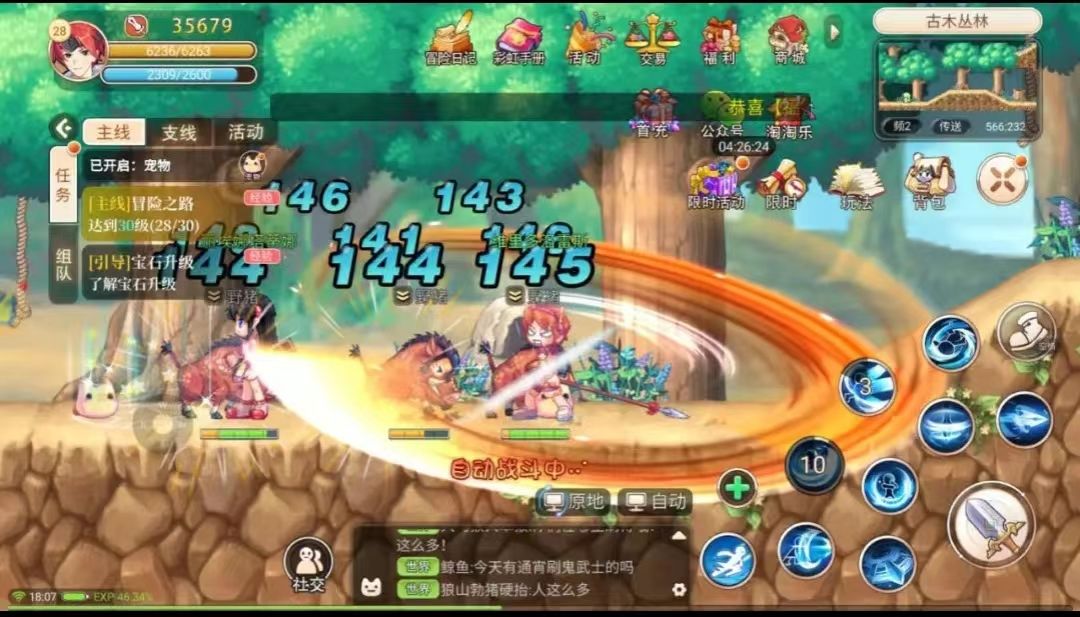 好久不见了,彩虹岛手游 3