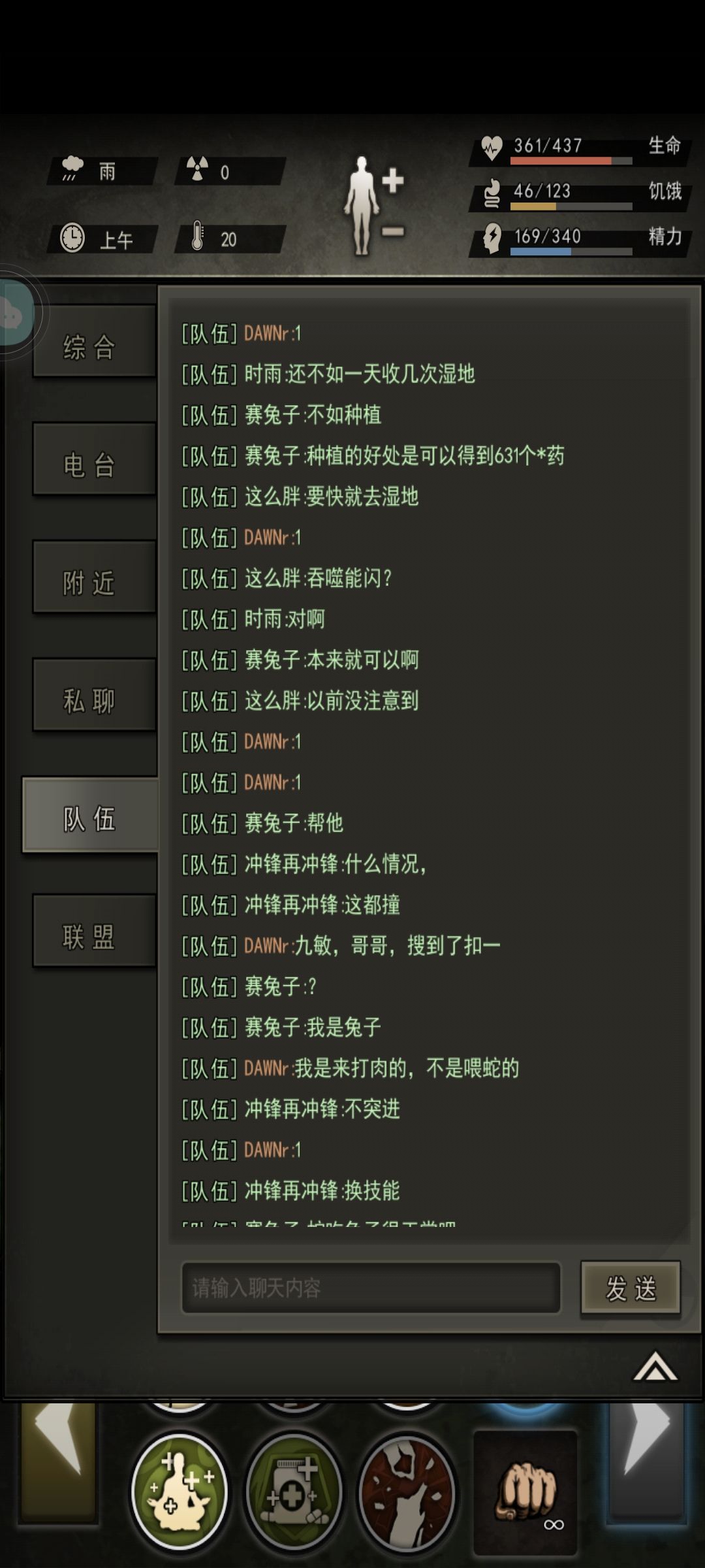 想不通,发发牢骚 3