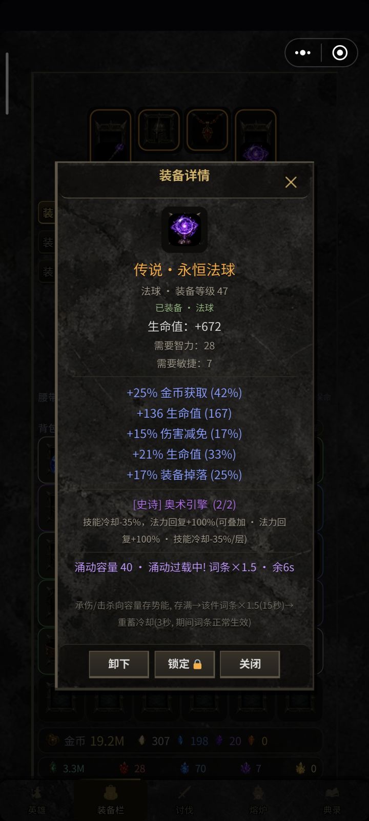 这个CD是怎么算的呀?截图