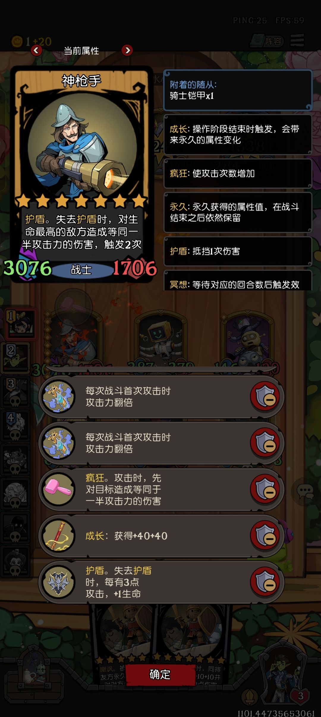 七本战士真大哥啊 1