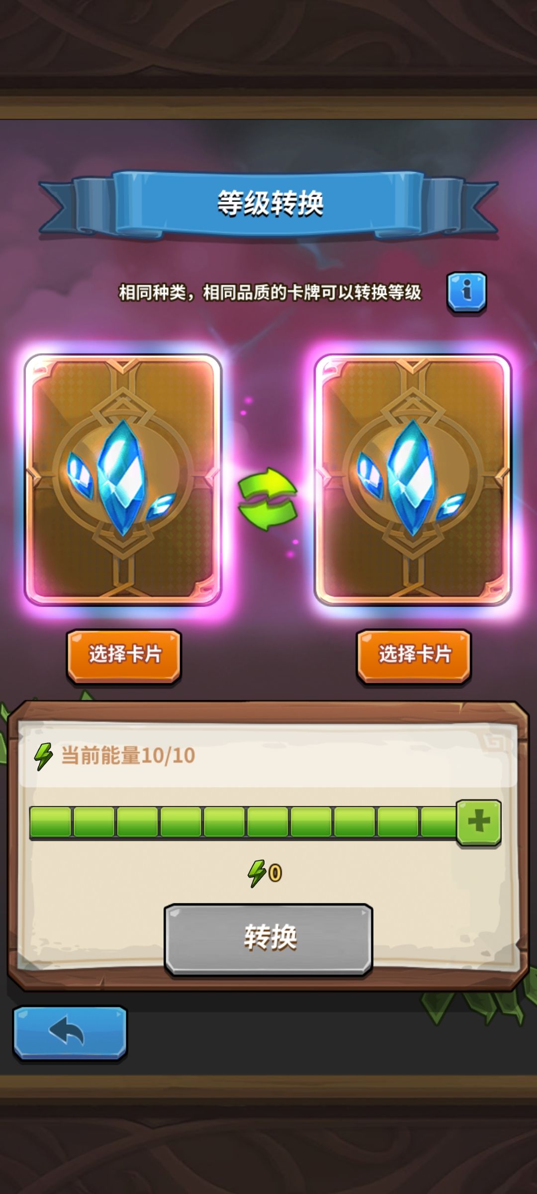 求助 | 这个规则是什么意思 1