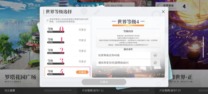 满信号打了10多把副本都不出金啥情况截图