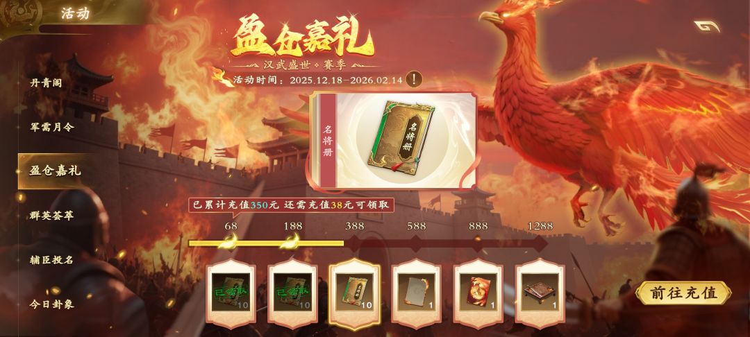 五天微氪玩家现状 2