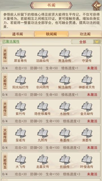 大能召集令！在游戏中留下你的名字！