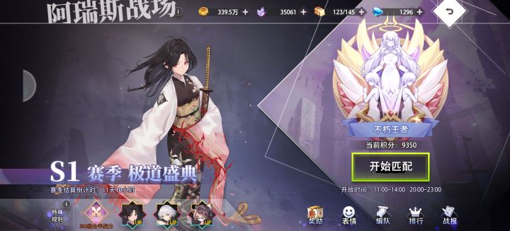 bro法主前期是真强啊截图