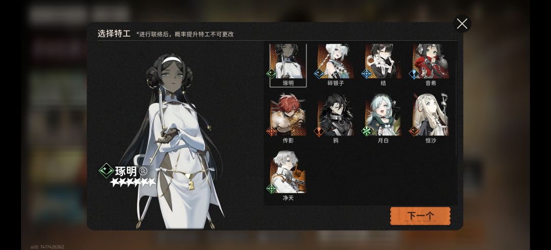 嗯对还是新手 2