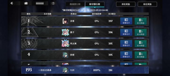 最基础的算法都没解决。关服算了吧截图