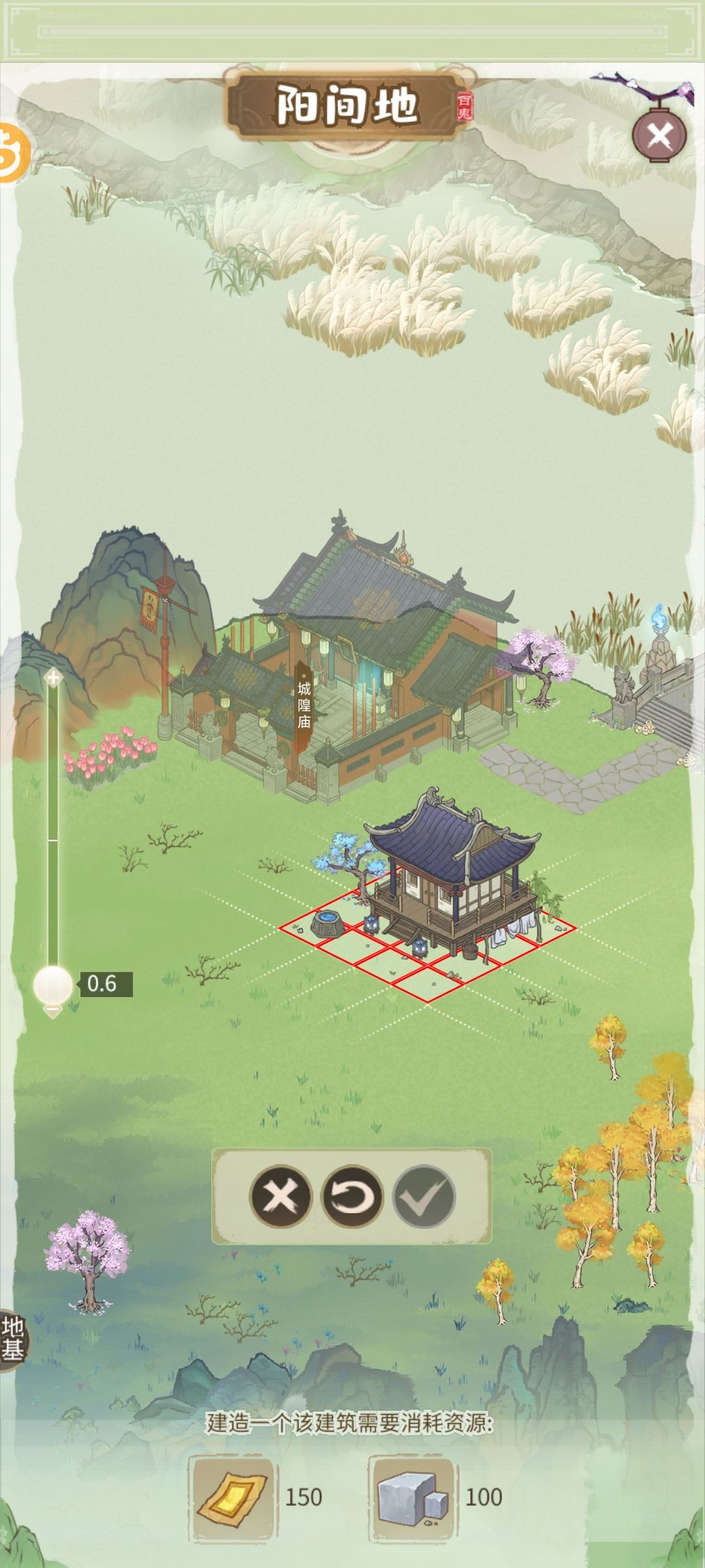 求助,为什么建不了 1
