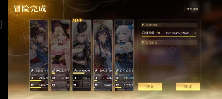 第八章剧情有大佬梳理不截图
