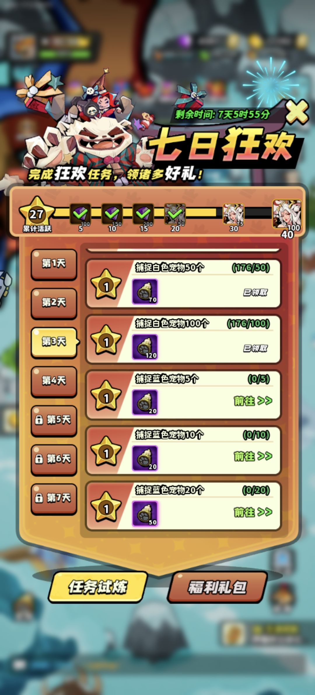 大佬第一次玩有什么攻略之类的嘛? 2
