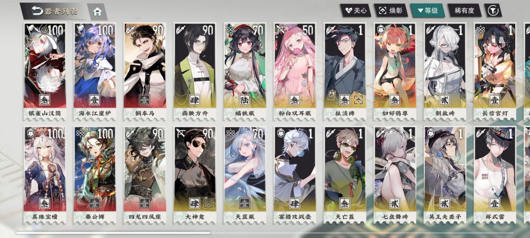 新人有必要抽老王吗 1
