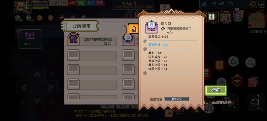 安慰奖 1