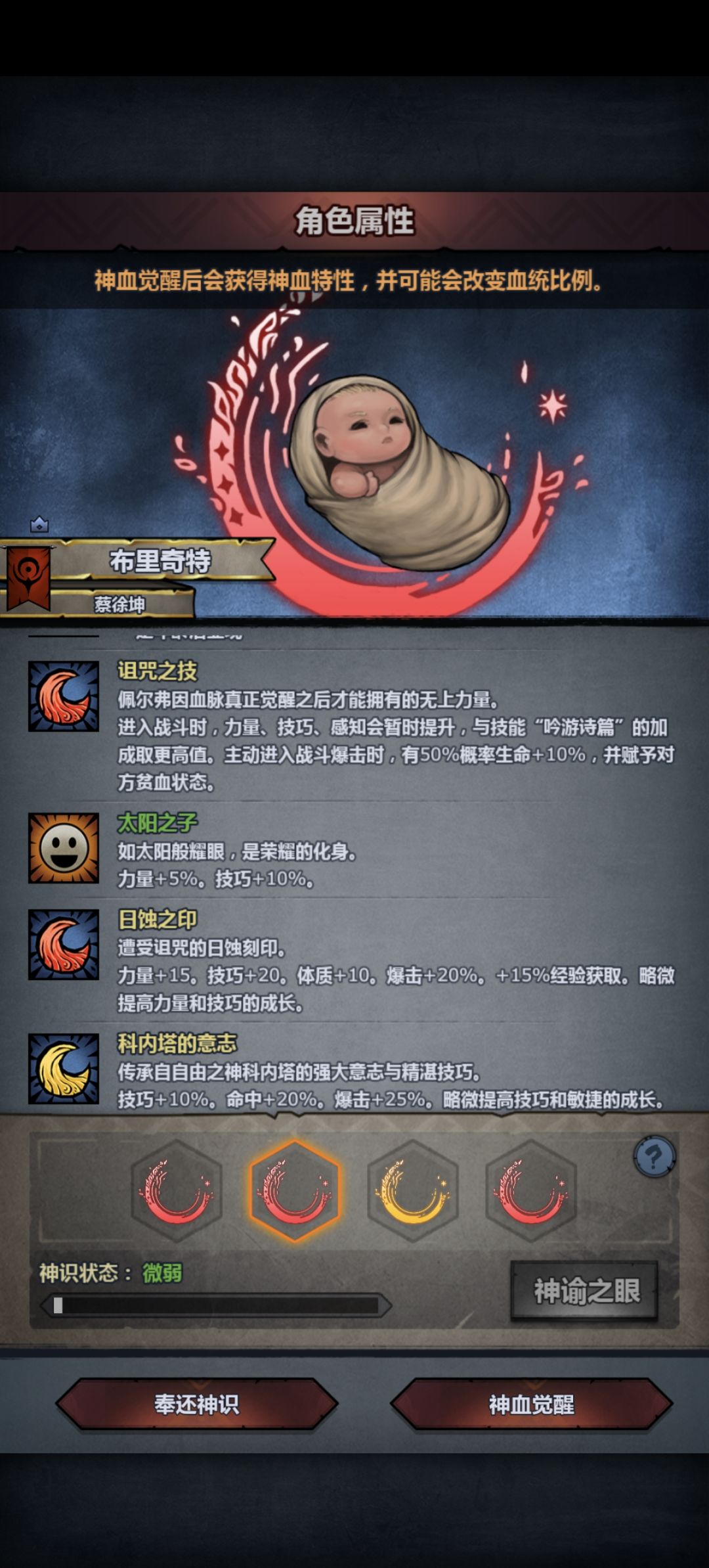 这太科能用吗 4