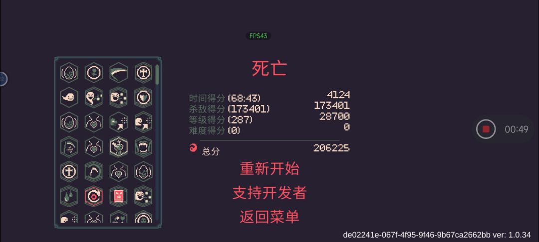 一把二十万,太少了 1