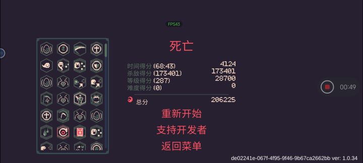 一把二十万,太少了截图
