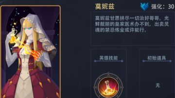 火系～灾厄药剂师，风暴降生与恶龙咆哮！