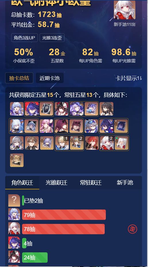 裂开每一天截图