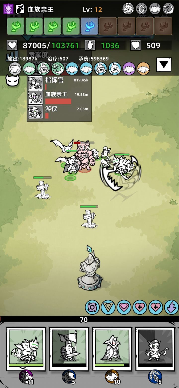 还得是黑暗汲取截图