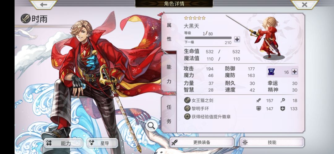 无解 2
