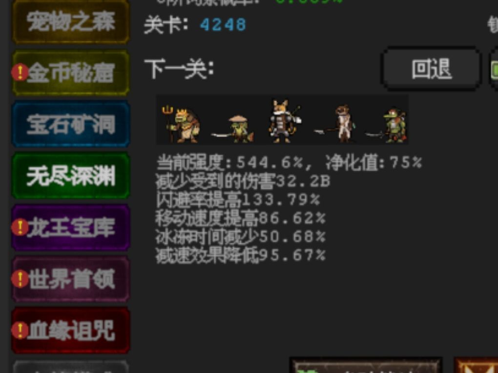 第50天,符文冲刺第二弹,群英荟萃 2