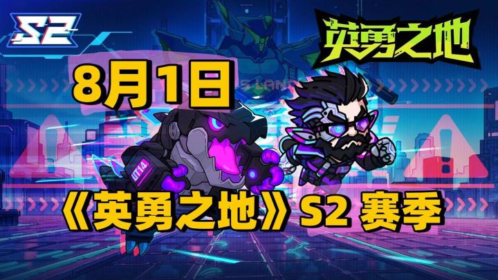 来《英勇之地》玩搜打撤!国产小黑马凭啥能让全球千万玩家上头?截图