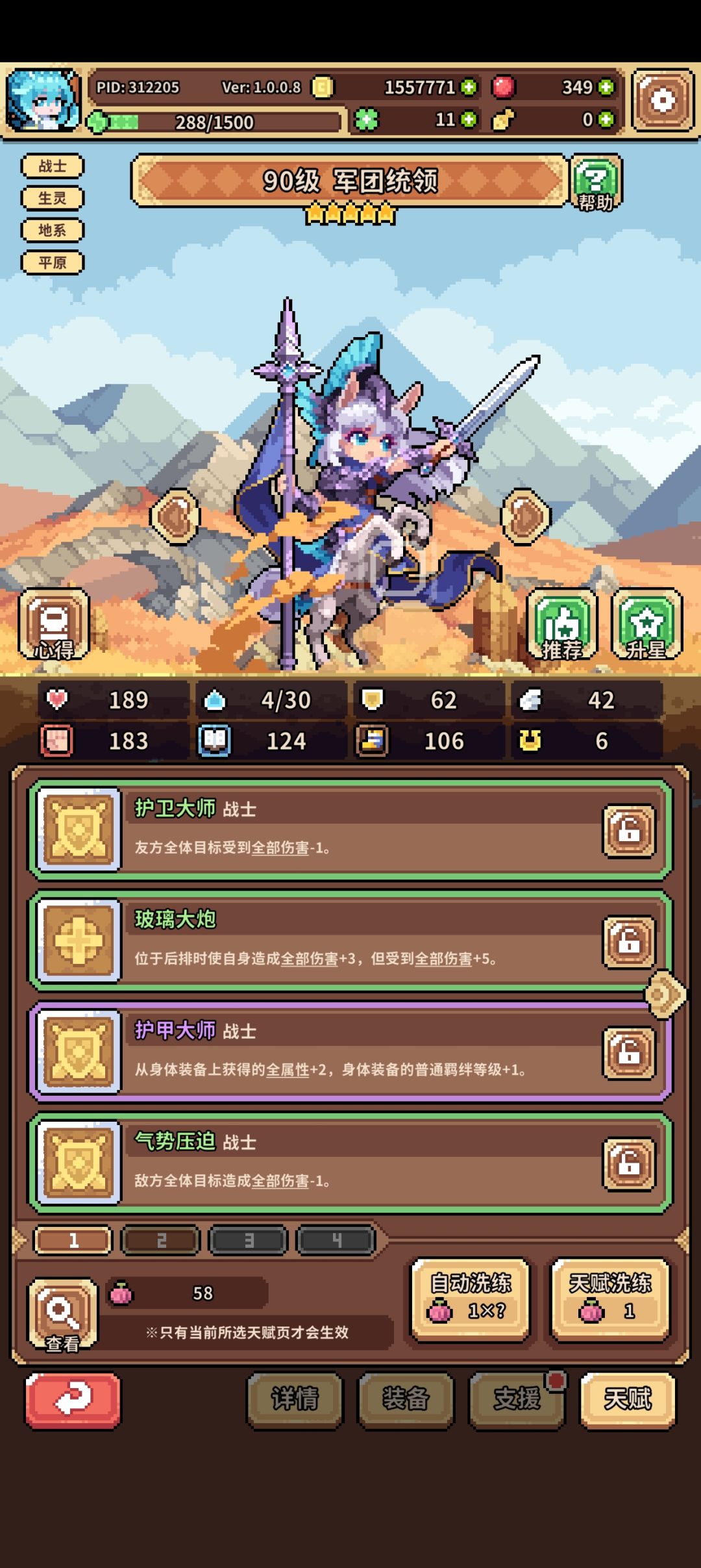 求助 6
