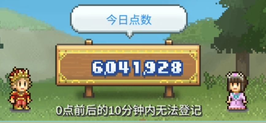 破600记录,快一个月了 1
