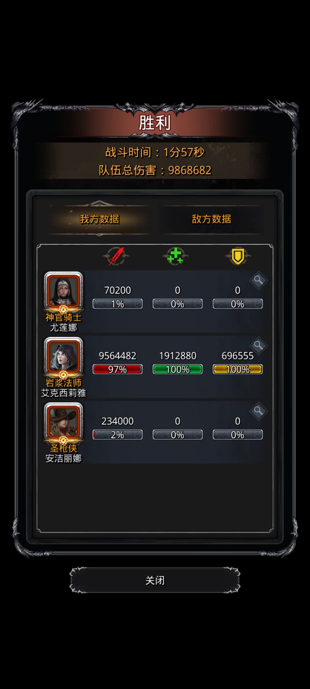 图29癫狂之花 2