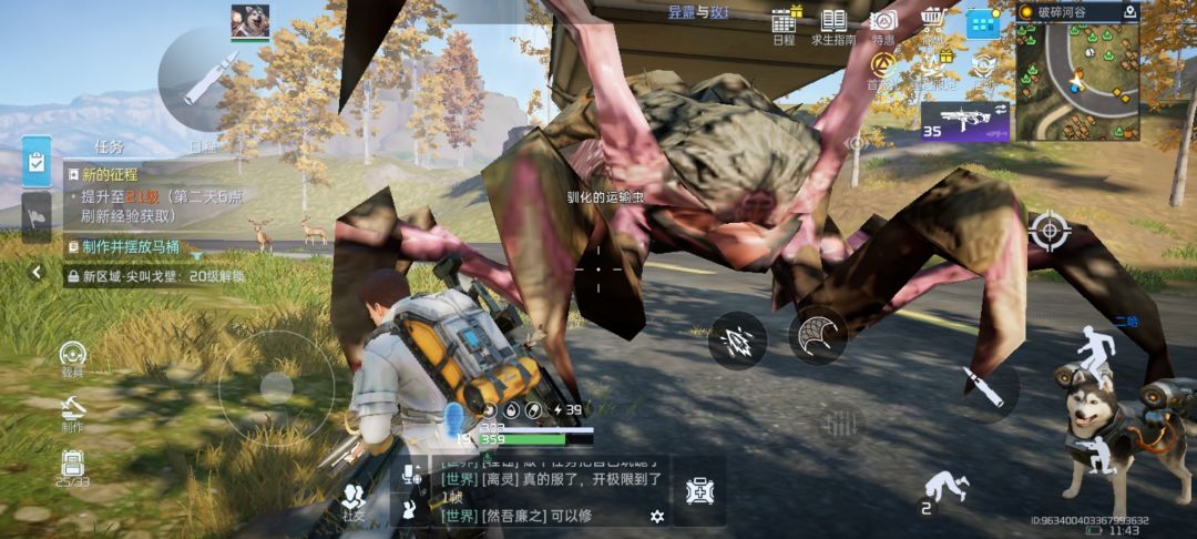 这个驯服的运输虫有点东西啊 1