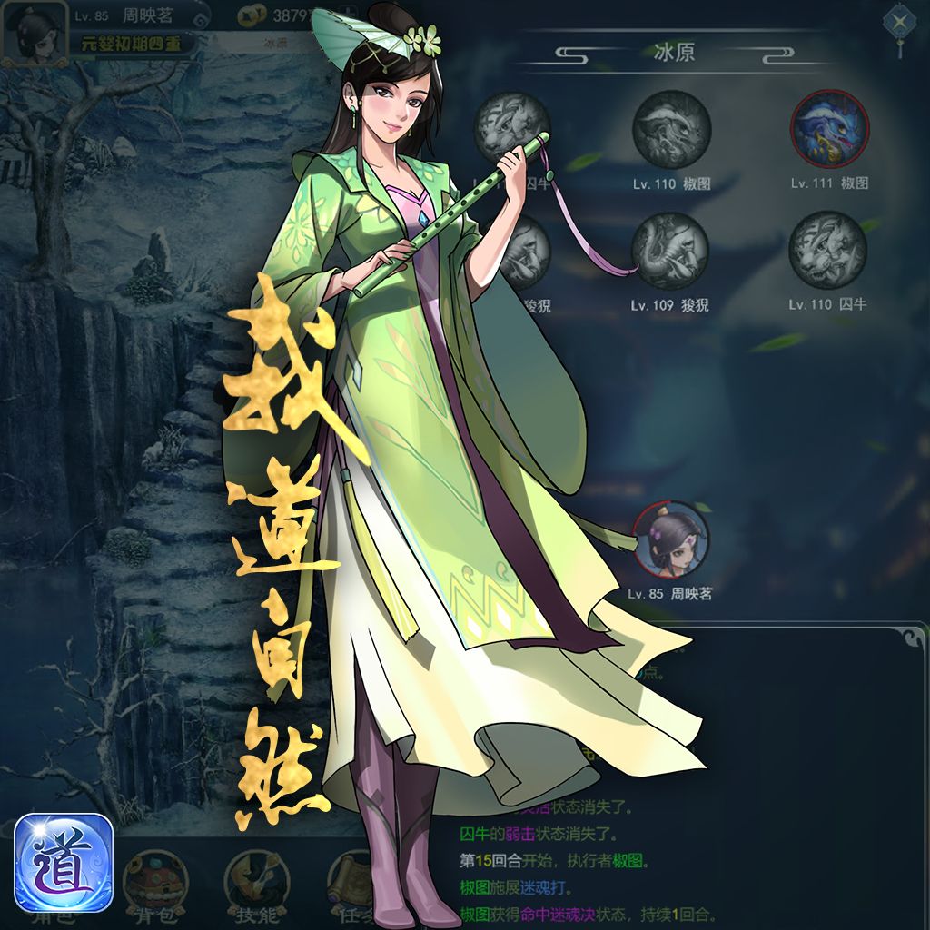 动态图片 3