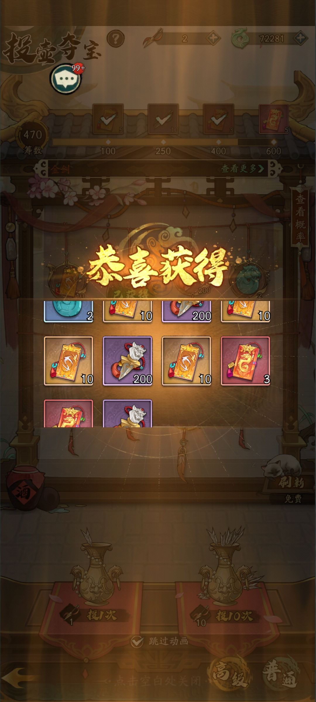 30天,1236w战力。 3
